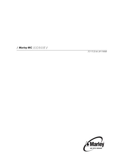  Marley MC closed cooling tower user manual ch_07-1185D - cover page