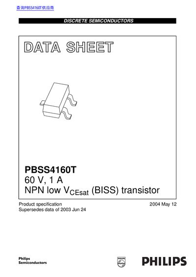 Philips PBSS4160T NPN Low VCEsat Transistor Datasheet - cover page