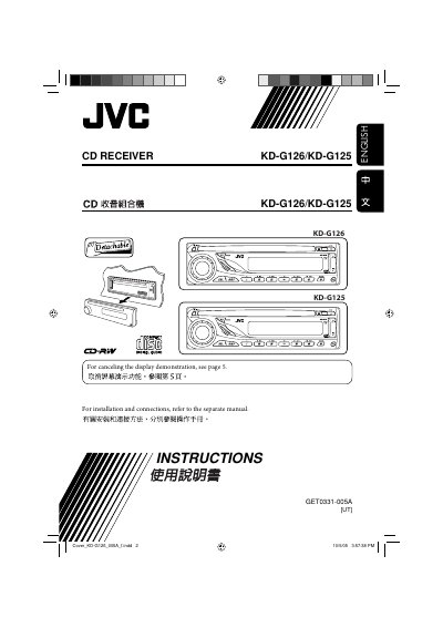 JVC KD-G126/KD-G125 CD Receiver User Manual - cover page