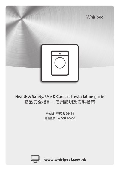 WFCR 96430 Washing Machine User Manual - cover page
