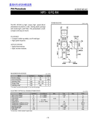 Koden HPI-6FGR4 PIN Photodiode Datasheet - cover page
