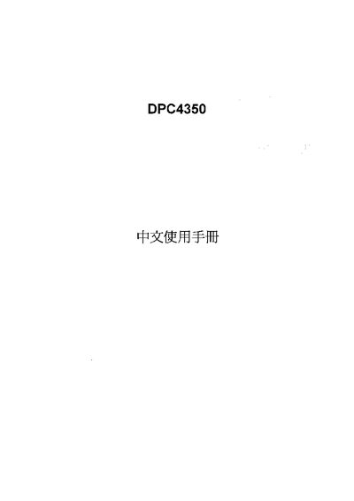Xerox DocuPrint C4350 User Manual - cover page