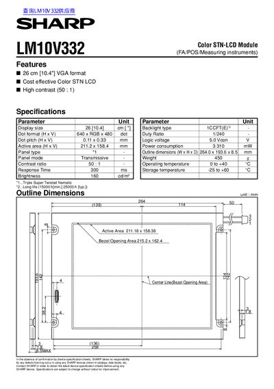 Sharp LM10V332 Color STN-LCD Module Datasheet - cover page