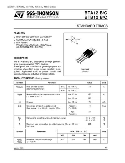SGS-Thomson BTA12 B/C & BTB12 B/C Triac Datasheet - cover page