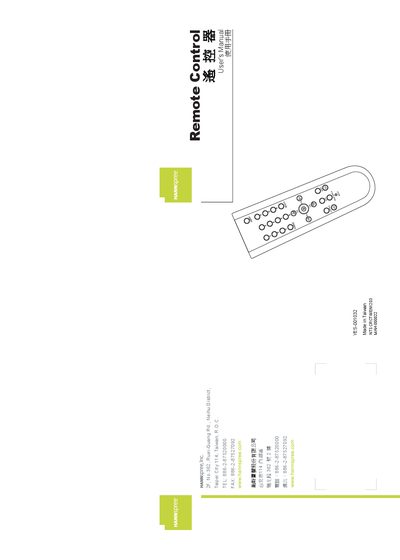 Hannspree Remote Control User Manual