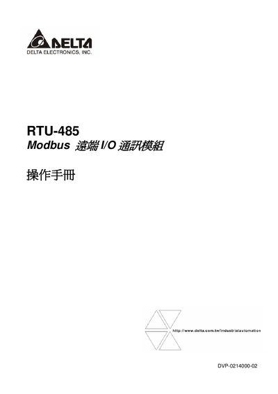 Delta RTU-485 Modbus Communication Module Operating Manual - cover page