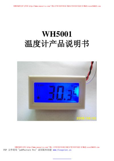 WH5001 temperature products Manual - cover page