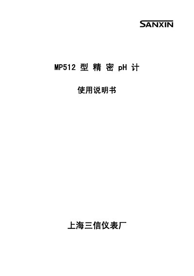 Sanxin MP512 Precise pH Meter User Manual