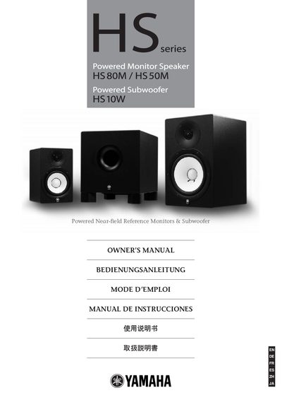 Yamaha HS50M/HS80M/HS10W Powered Monitor Speakers & Subwoofer Owner's Manual