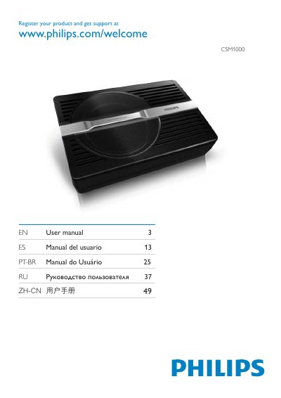 Philips CSM1000 Car Loudspeaker User Manual - cover page