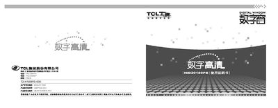 TCL HiD29189PB Television User Manual - cover page