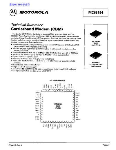 Motorola MC68194 Carrierband Modem Technical Summary - cover page
