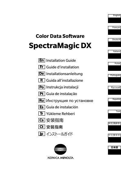 Konica Minolta SpectraMagic DX Software Installation Guide - cover page