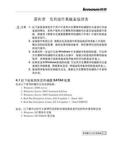 Lenovo T168 G3 / T468 G3 User Manual - cover page