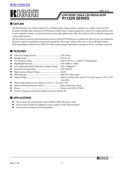 Ricoh R1122N Series Voltage Regulator Datasheet - cover page