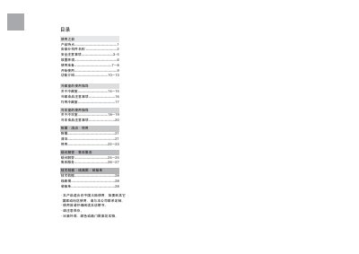 Haier BCD-518WS Refrigerator User Manual - cover page