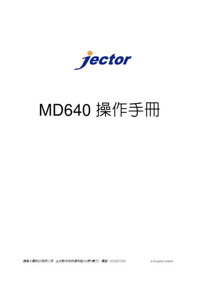 Ector MD640 Projector User Manual - cover page