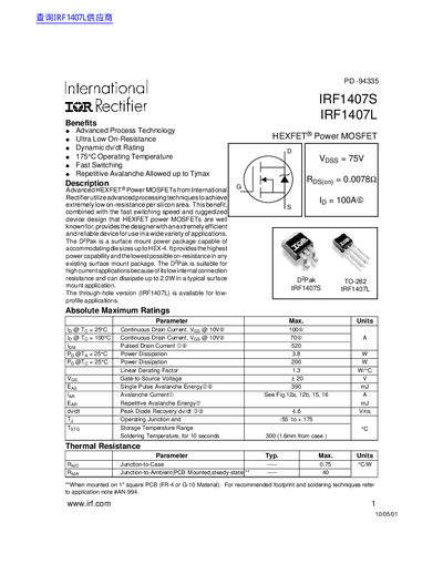 International Rectifier IRF1407S/IRF1407L MOSFET Handbook - cover page