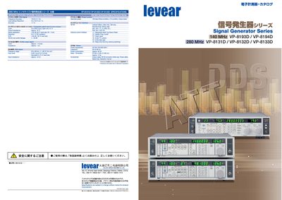 Levear VP-8193D/VP-8194D/VP-8131D/VP-8132D/VP-8133D Signal Generator User Manual