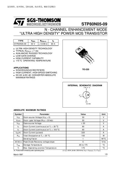 SGS-THOMSON STP80N05-09 Datasheet - cover page