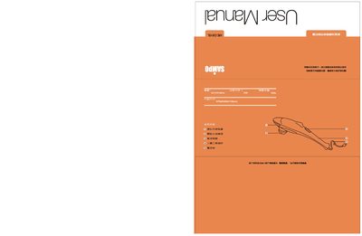 Sampo ME-D816L Vibrator User Manual - cover page