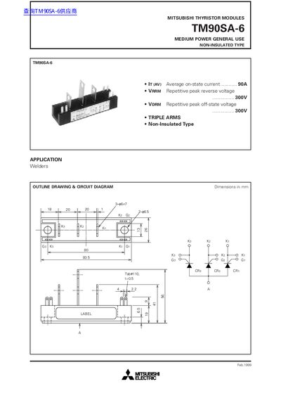 Mitsubishi Electric TM90SA-6 Thyristor Module Datasheet - cover page