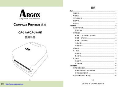 Argox CP-2140/CP-2140E User Manual