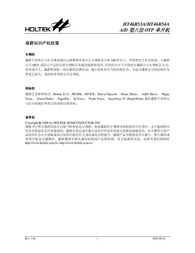 HOLTEK HT46R53A/HT46R54A A/D Type 8-Bit OTP microcontroller Manual - cover page