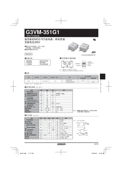 Omron G3VM-351G1 MOS FET Relay Manual