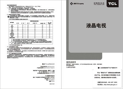 TCL L40P60FBD Television User Manual - cover page