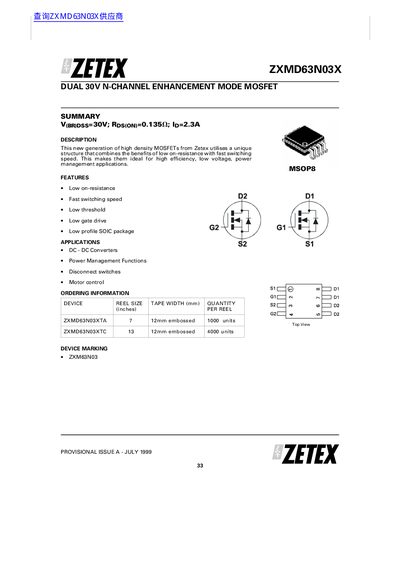 Zetex ZXMD63N03X Dual MOSFET Datasheet - cover page