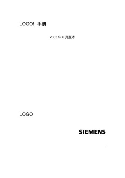 Siemens LOGO! OBA4 PLC User Manual