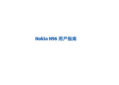 Nokia N96 User Manual