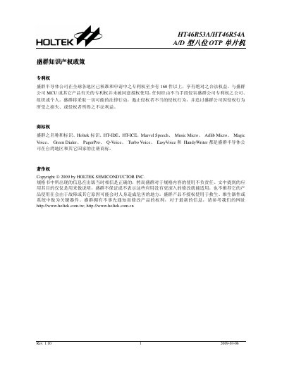 Holtek HT46R53A/HT46R54A 8-bit OTP MCU Datasheet - cover page