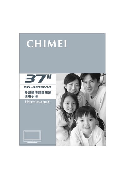 Chimei DTL-637S200 Multimedia LCD User Manual - cover page