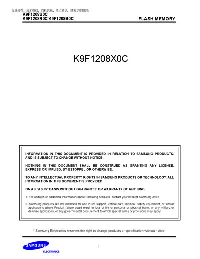 Samsung K9F1208X0C NAND Flash Memory Datasheet - cover page