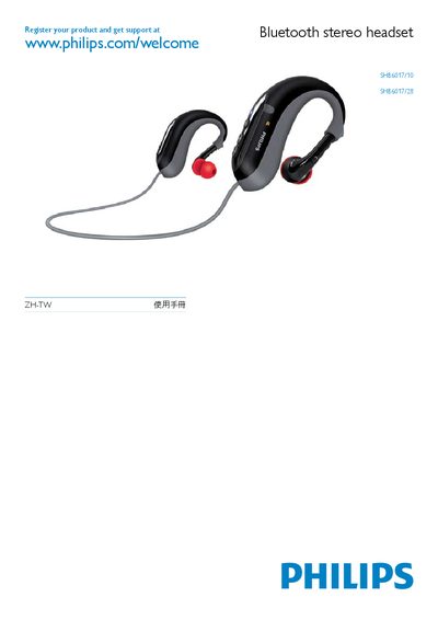 Philips SHB6017 Bluetooth Stereo Headset User Manual - cover page
