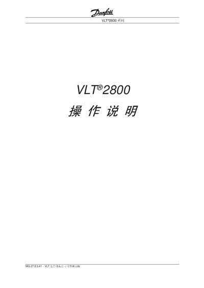 VLT 2800 Series Operating Instructions - cover page