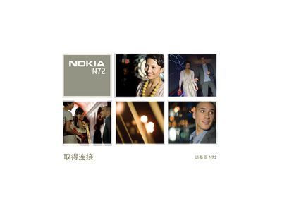 Nokia N72 User Manual - cover page