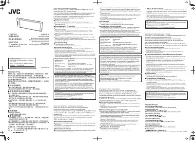 JVC KA-EN200EC/KA-EN200G H.265/HEVC Streaming Adapter User Manual - cover page
