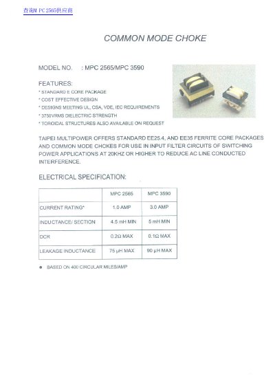 Taipei Multipower MPC 2565/3590 Common Mode Choke Datasheet - cover page