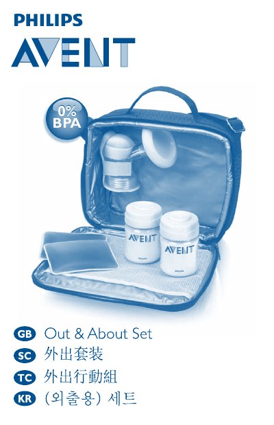 PHILIPS AVENT scf300_13 Go out suit Manual - cover page