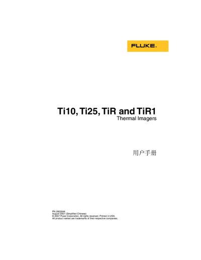 FLUKE ti10ti25-trir-tri1 user manual - cover page