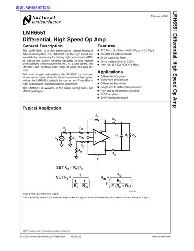 National Semiconductor LMH6551 Differential High Speed Op Amp Datasheet - cover page