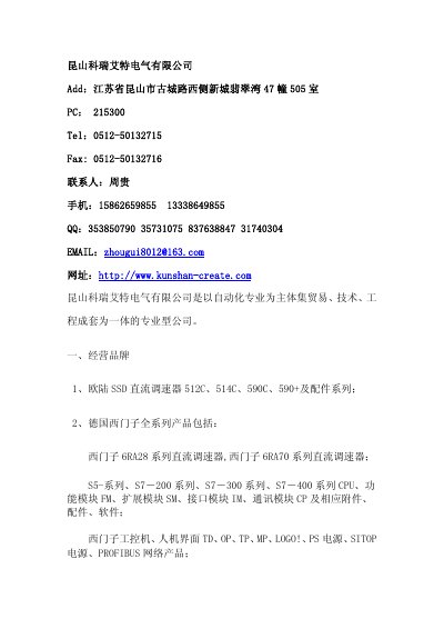 Parker 650 Series AC Drive Frame 1-3 User Manual - cover page