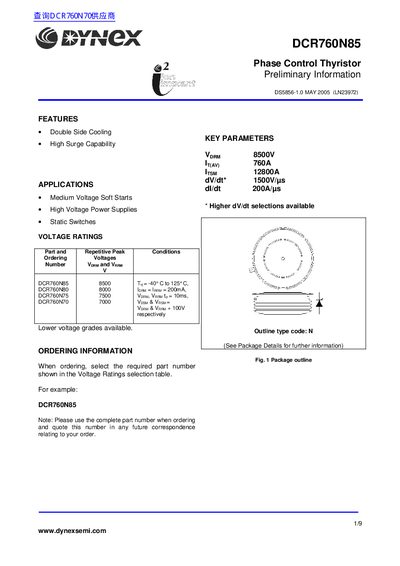 Dynex DCR760N85 Phase Control Thyristor Datasheet - cover page