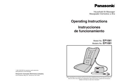 Panasonic EP1081 Household Air Massager Operating Instructions - cover page