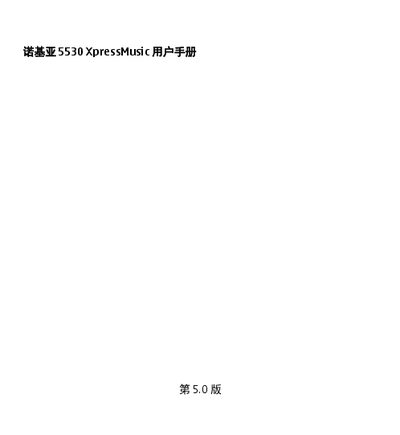 Nokia 5530 XpressMusic User Manual - cover page