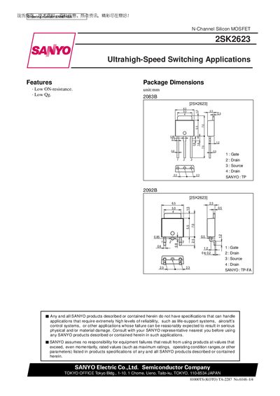 SANYO 2SK2623 N-Channel MOSFET Datasheet - cover page