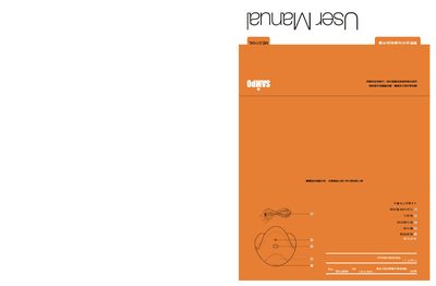 Sampo ME-D1104L User Manual - cover page